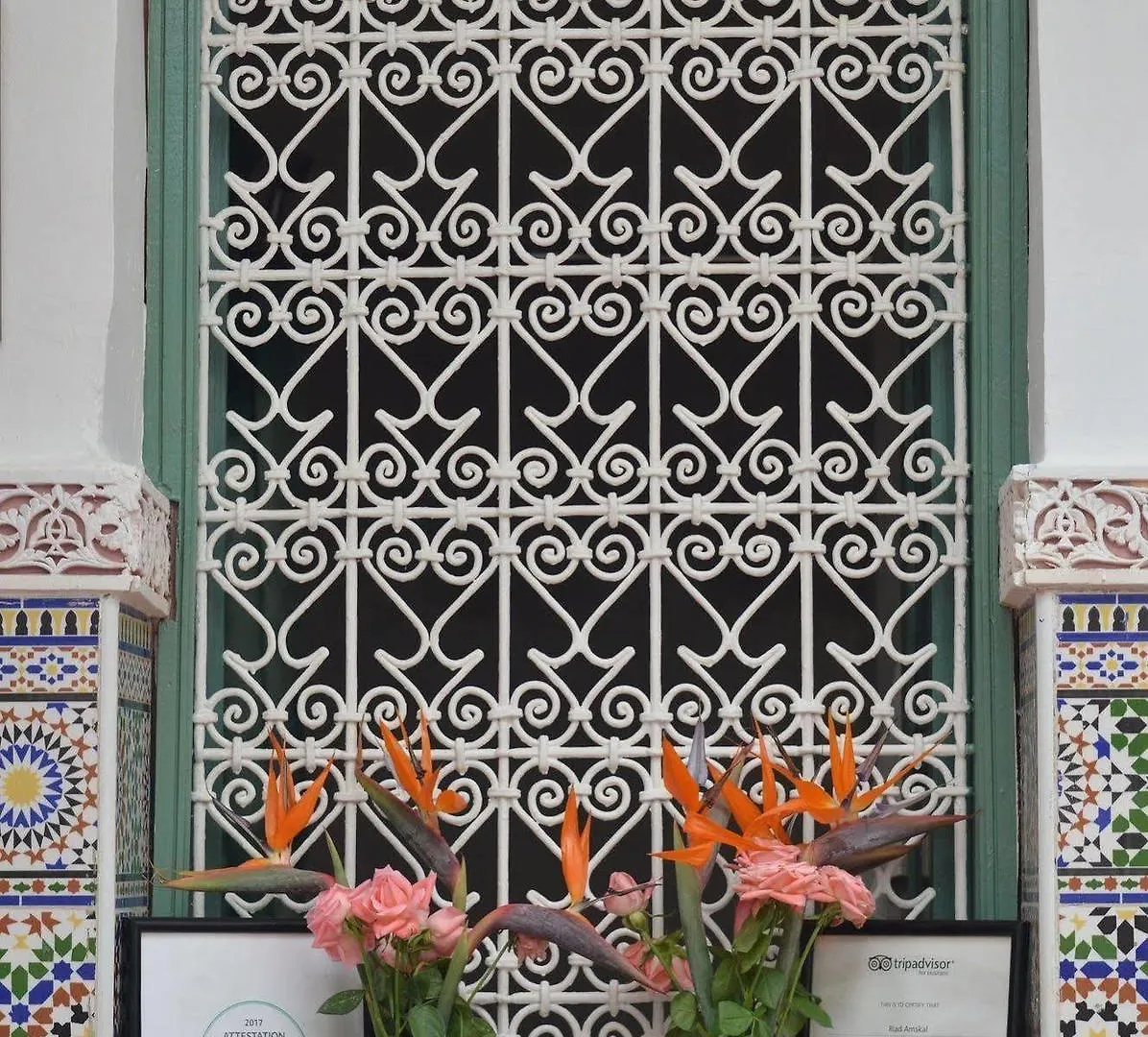 Riad Amskal 호텔 마라케시
